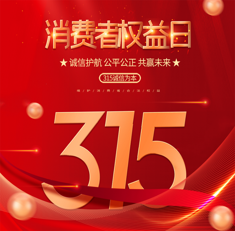 微信图片_20220315145709.png 微信图片_20220315145709.png