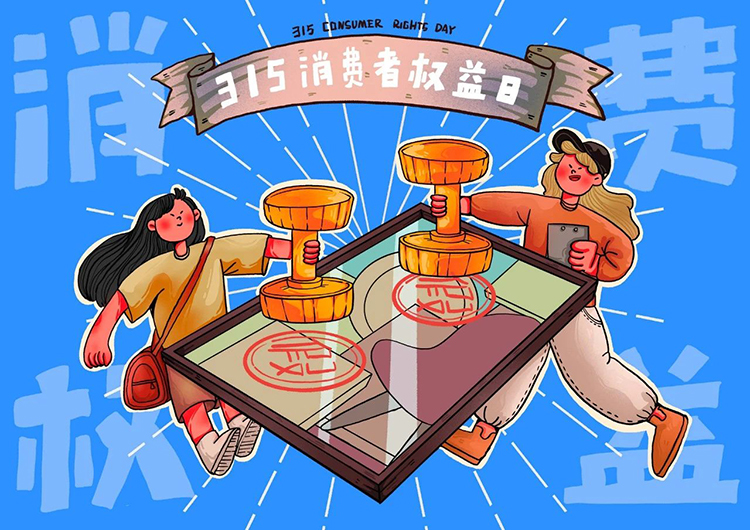 微信图片_20220315145717.jpg 微信图片_20220315145717.jpg